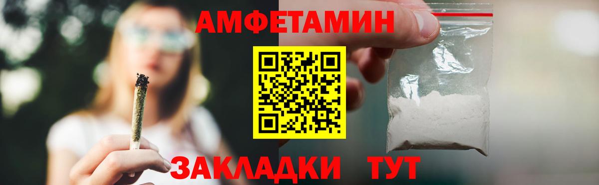 АМФ 98% Михайловск