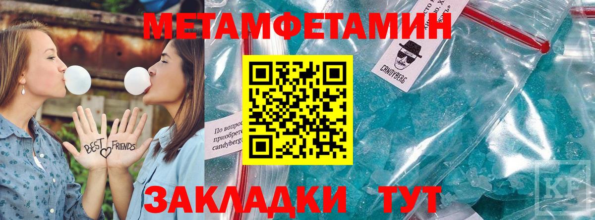 Amphetamine  Вход с VPN  АМФЕТАМИН  Михайловск  Амфетамин VHQ 