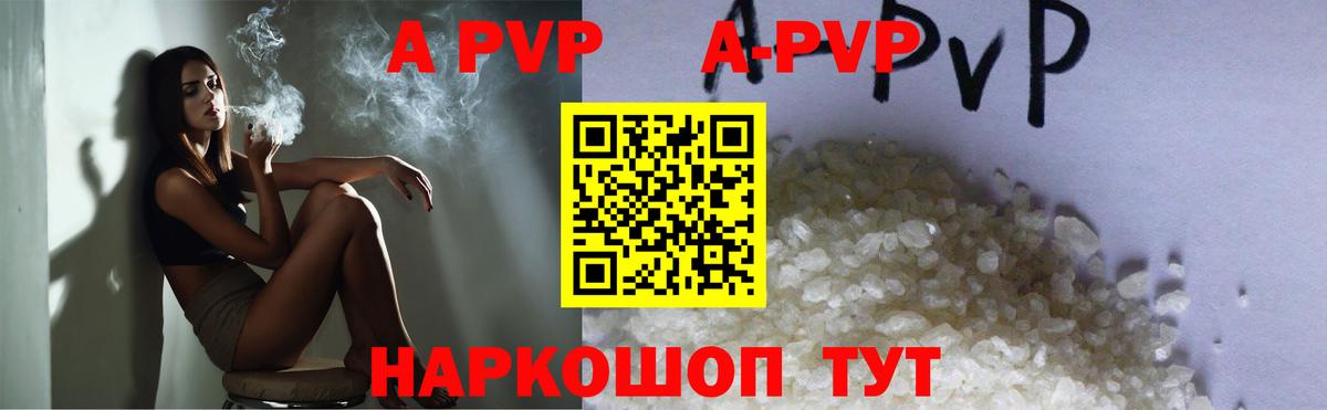 ГЕРОИН  MDMA  МАРИХУАНА  Вход с VPN  A PVP СК кристаллы  Михайловск  Codein  Кокаин  МЕФ   ГАШ 