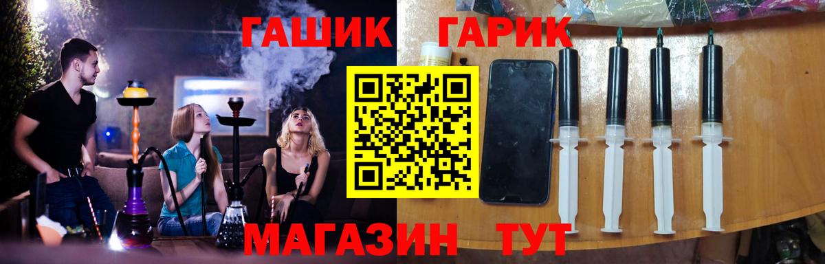 ГАШ Cannabis  Вход с VPN  Михайловск  ГАШИШ индика сатива 