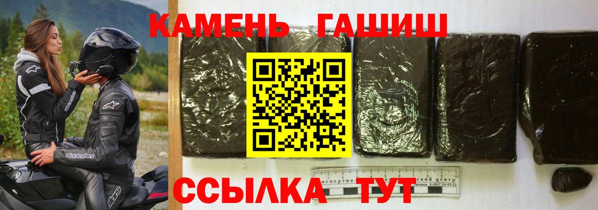 ГАШ убойный Михайловск