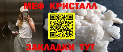 герыч Донецк