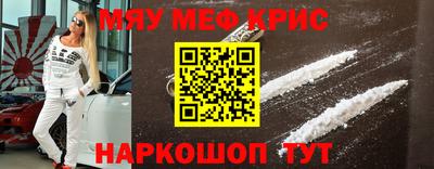 соль ск Донской