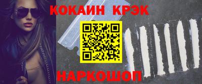 спиды Дубна