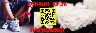 спиды Дубна