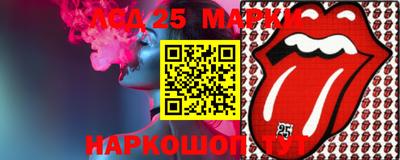соль ск Донской