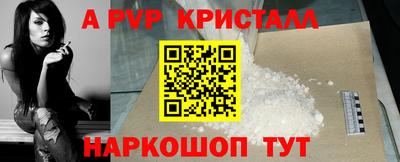 спиды Дубна