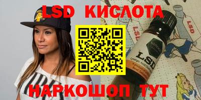 спиды Дубна