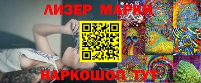 соль ск Донской