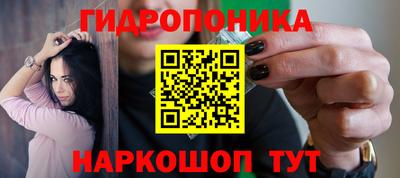 соль ск Донской