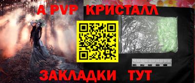 спиды Дубна