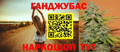 герыч Донецк