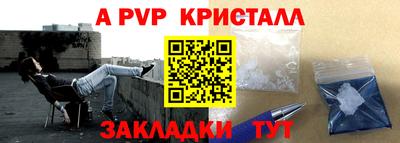 соль ск Донской