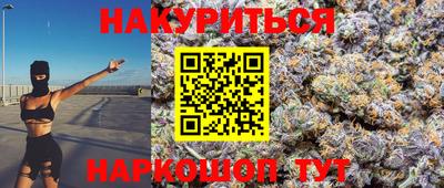 спиды Дубна
