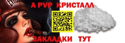 герыч Донецк