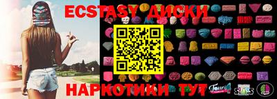 спиды Дубна