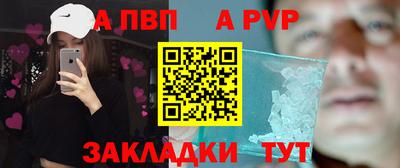 герыч Донецк