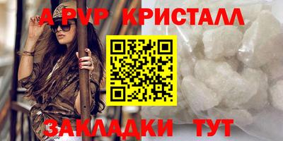 соль ск Донской