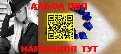 спиды Дубна