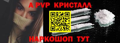 спиды Дубна