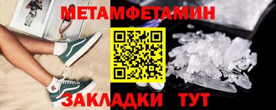 соль ск Донской