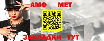 спиды Дубна