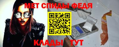 соль ск Донской