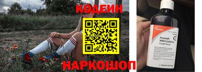 соль ск Донской