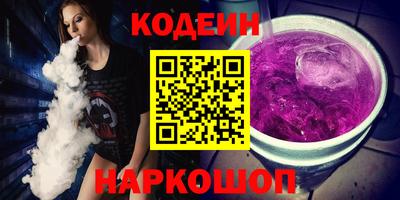герыч Донецк