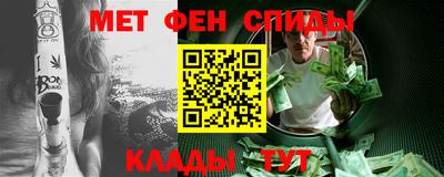 соль ск Донской