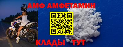 спиды Дубна