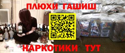 герыч Донецк