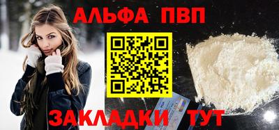 соль ск Донской
