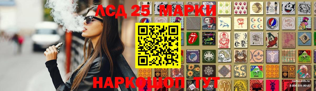 ЛСД экстази ecstasy Михайловск