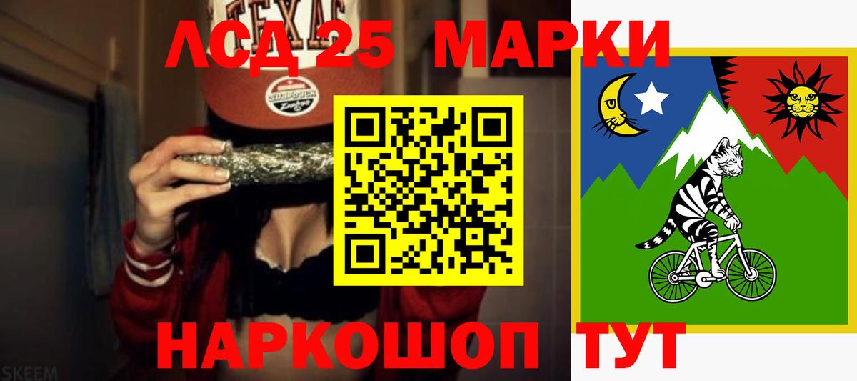Михайловск  LSD-25 экстази ecstasy  ОМГ ОМГ маркетплейс  Лсд 25 экстази ecstasy  Вход с VPN 