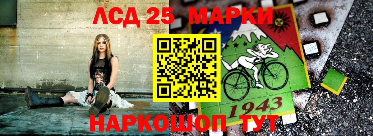 Марки NBOMe 1,8мг Михайловск