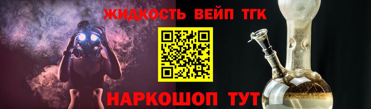ТГК концентрат Михайловск