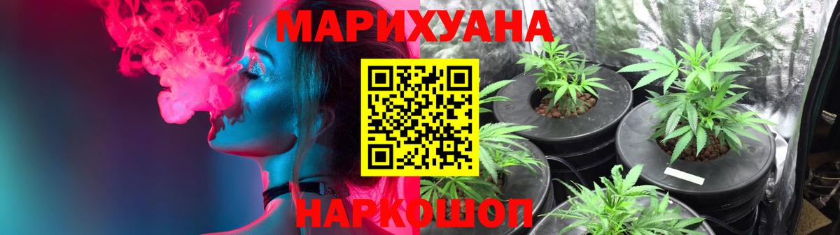 Бошки Шишки MAZAR  Каннабис сатива  Каннабис MAZAR  Михайловск  Бошки Шишки SATIVA & INDICA  Вход с VPN 